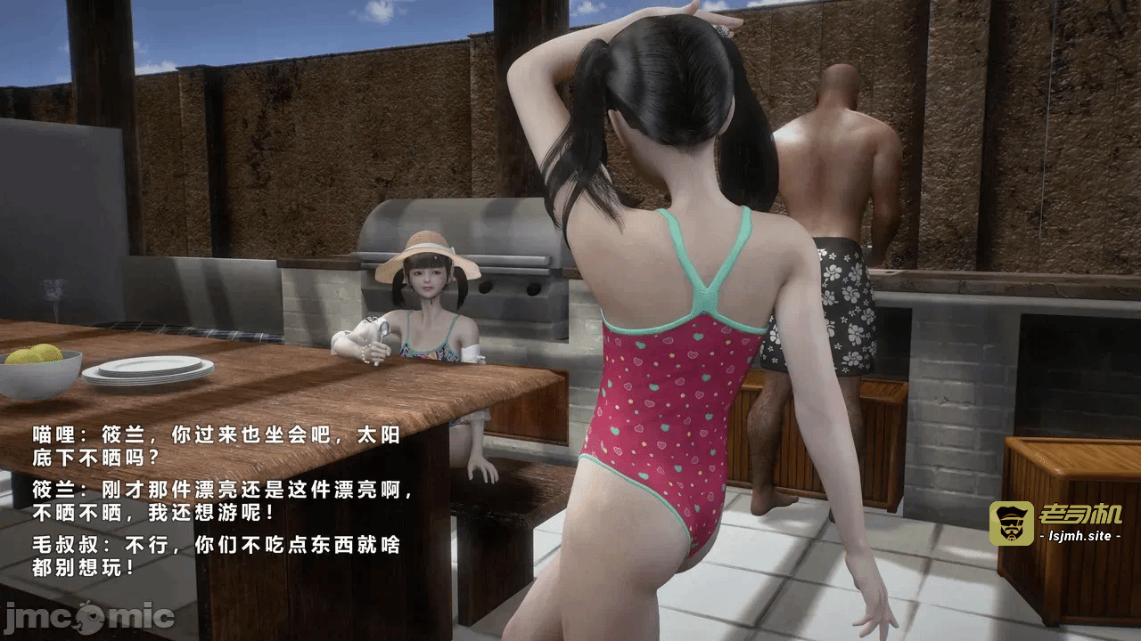 第一话 第 955 页