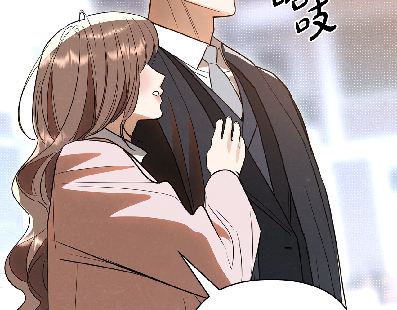 第55话 不会再受气 第 103 页