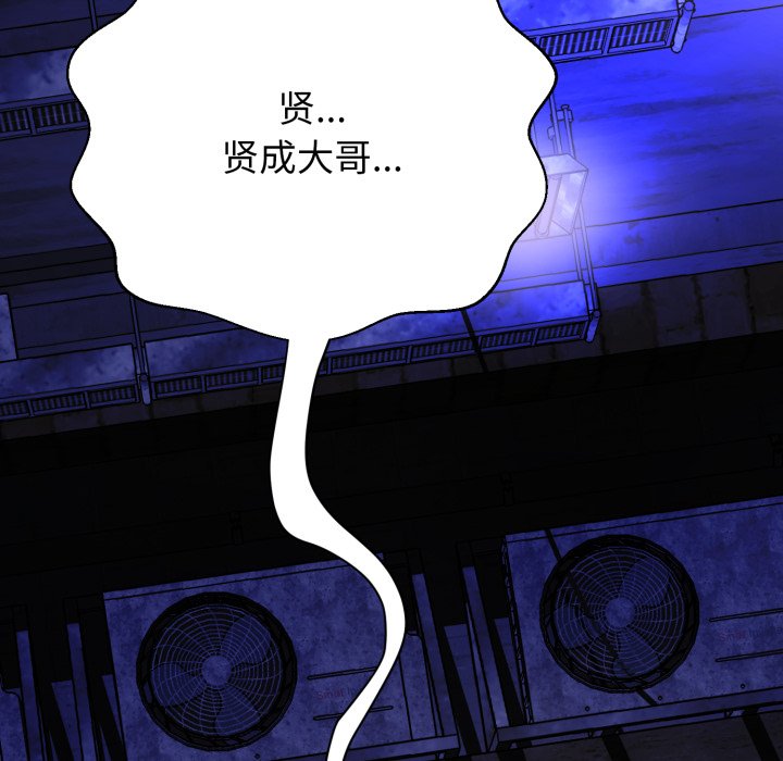 第15话 第 76 页