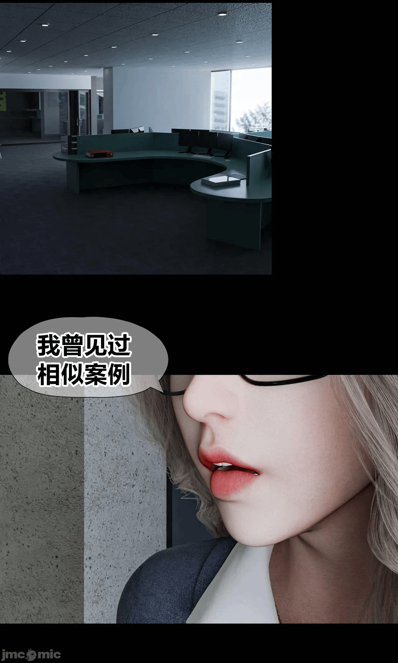 [RoseBlue3D] 邻家黑寡妇03携风踏月行个人汉化【My Neighbor’s Widow】 第一话 - 48