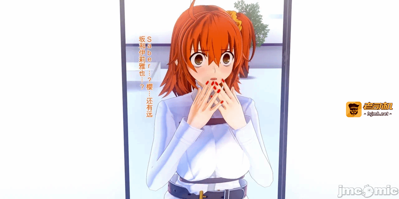 [basenokim] 特异点慎二的世界 第一话 - 825