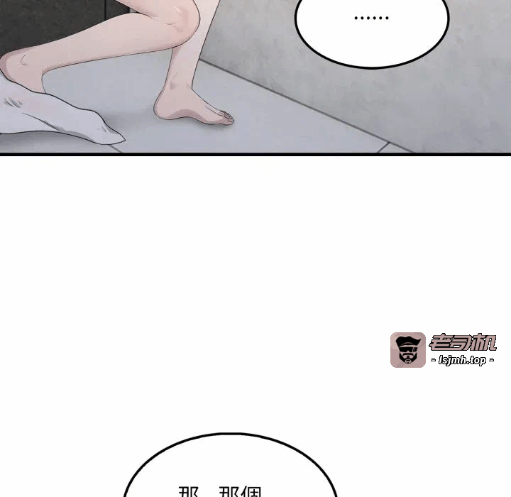 第3话第3话 第 113 页