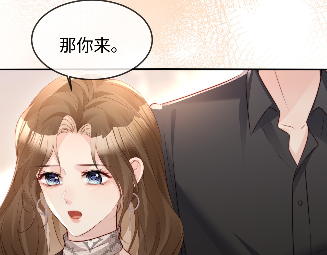 第47话 我很想你 第 73 页