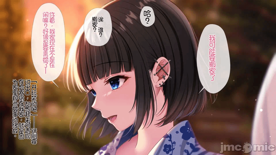 第一话 第 268 页