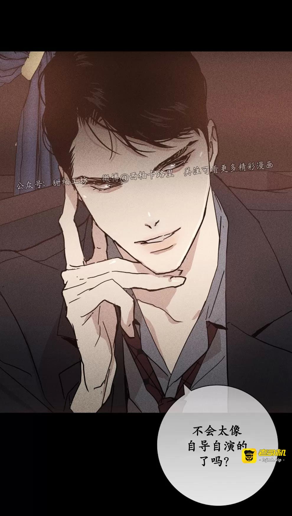 第08话 第 31 页