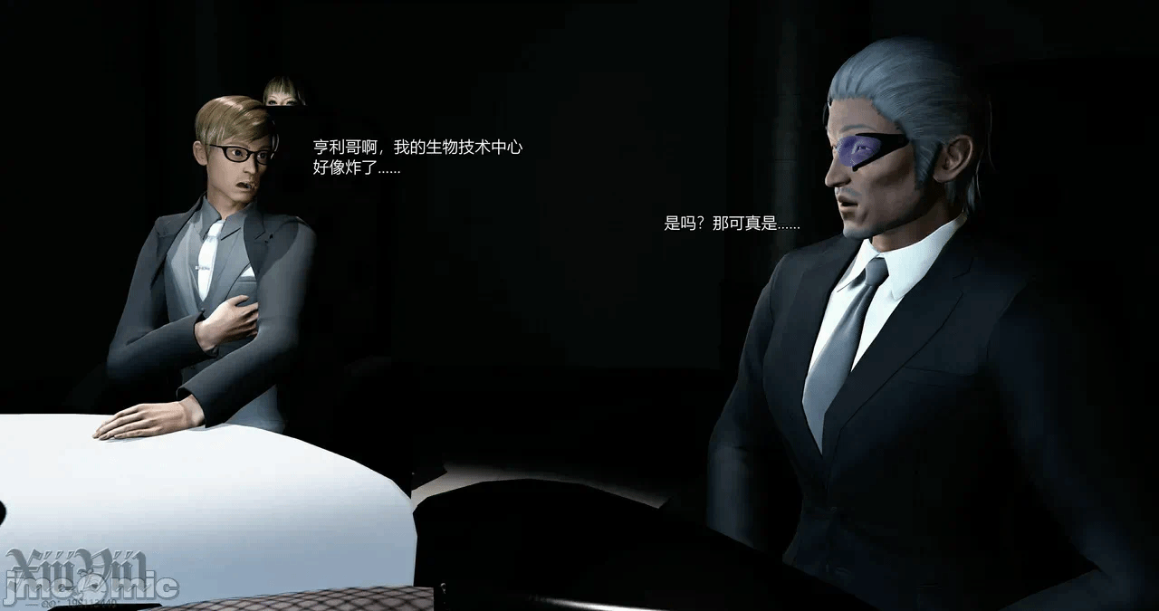 第一话 第 1035 页