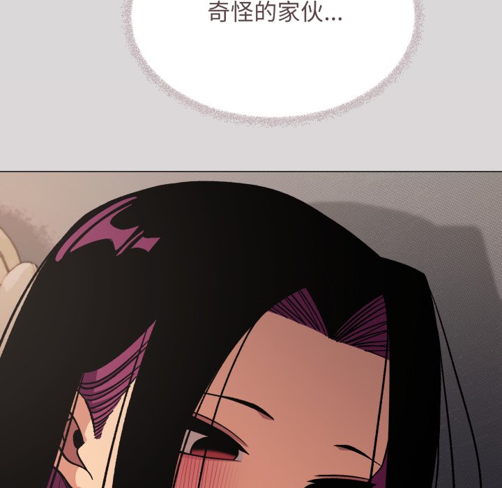第70话 第 120 页