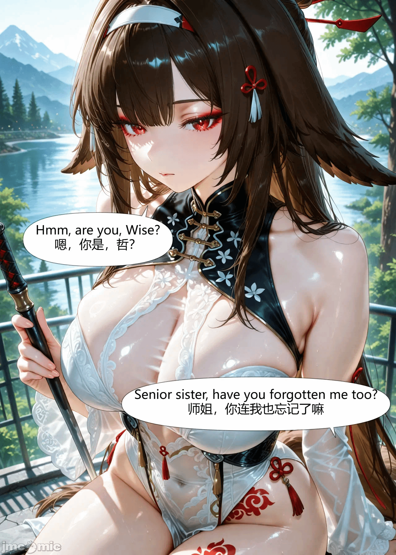 第一话 第 28 页
