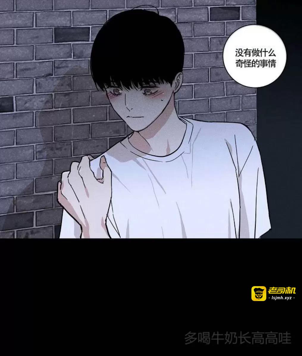 第34话 第 39 页