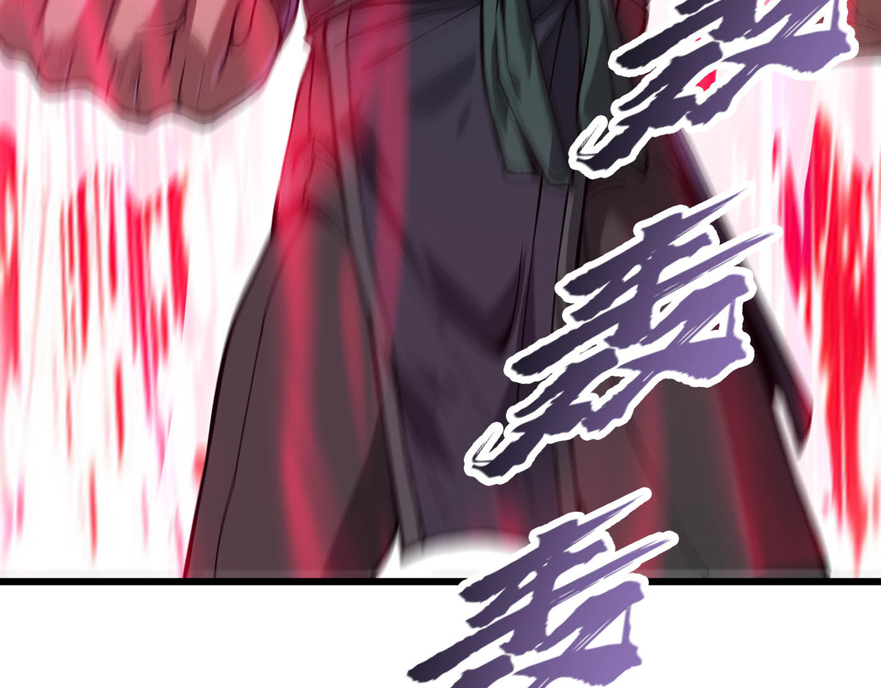 第3话 师姐累坏了 第 124 页