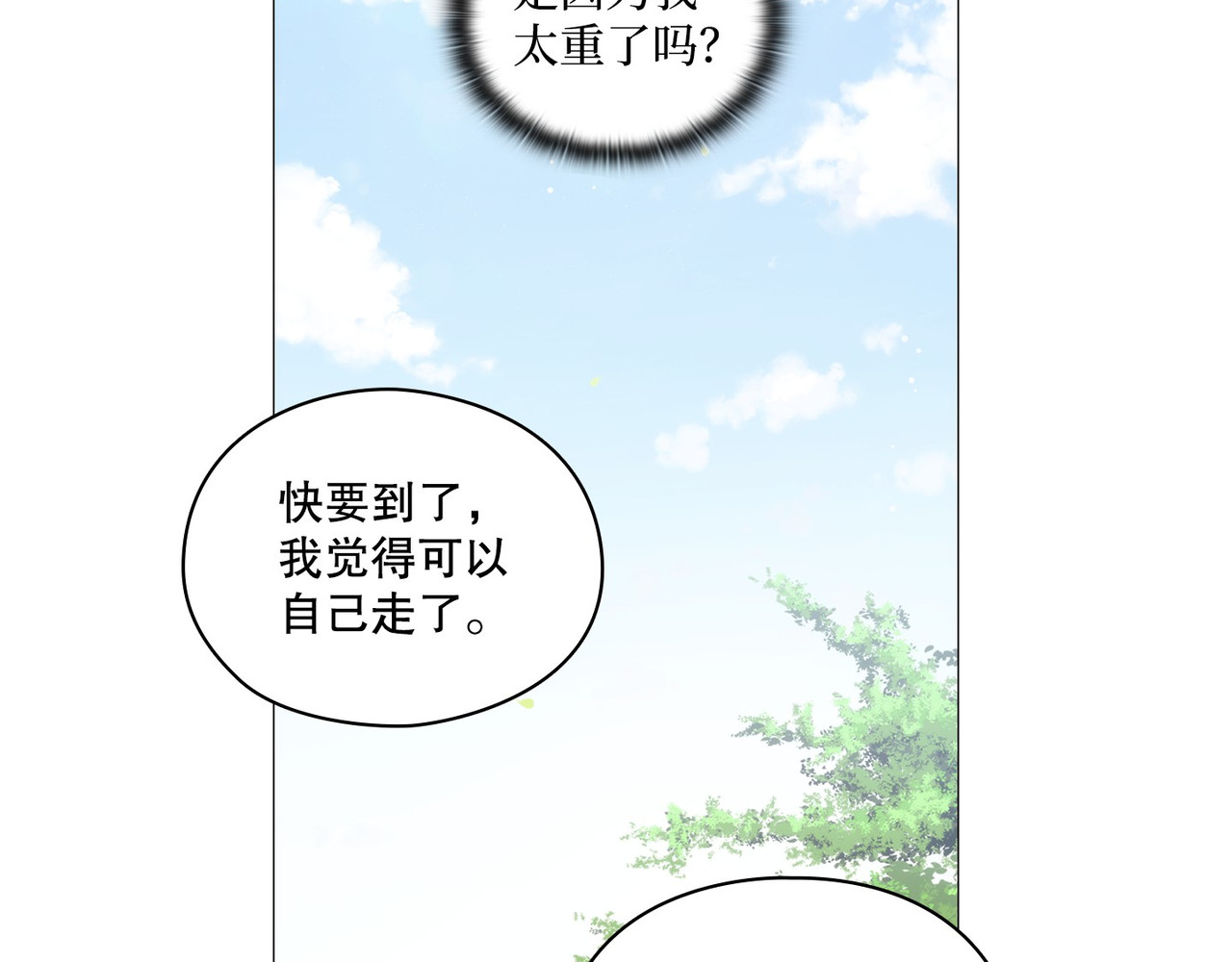 第 11话 第 114 页