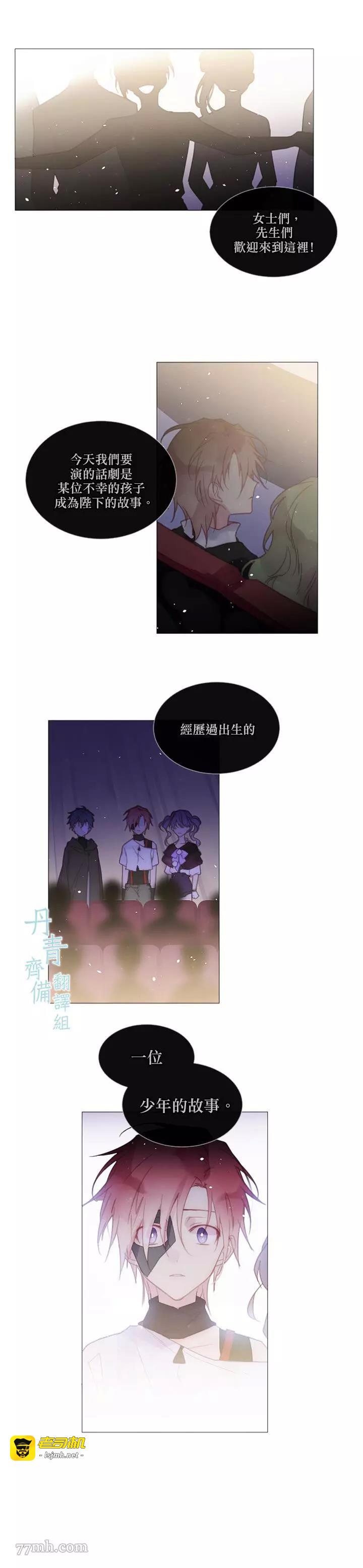 第41话 第 7 页