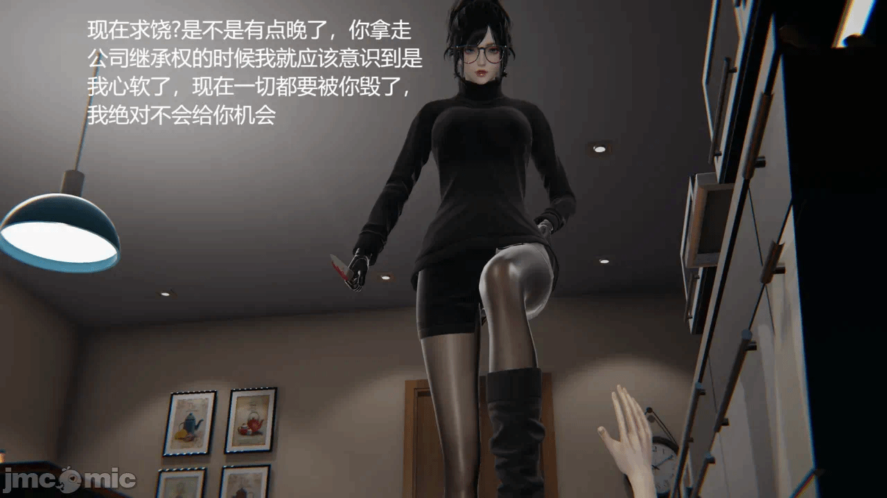 第一话 第 292 页