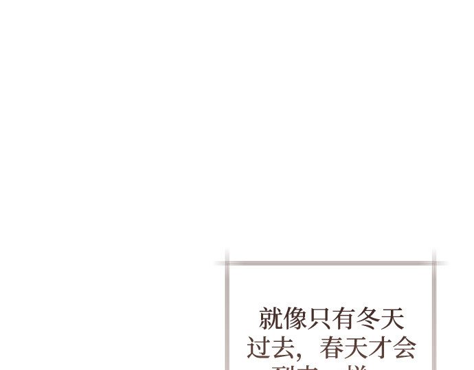 完结话 第 132 页