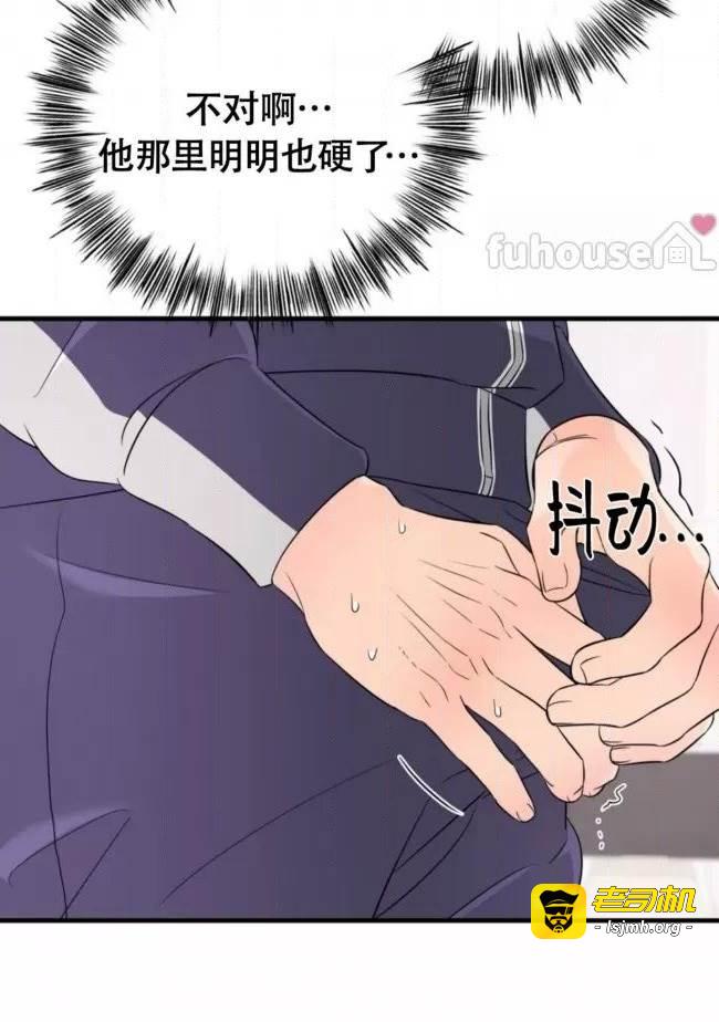 第16话 第 7 页