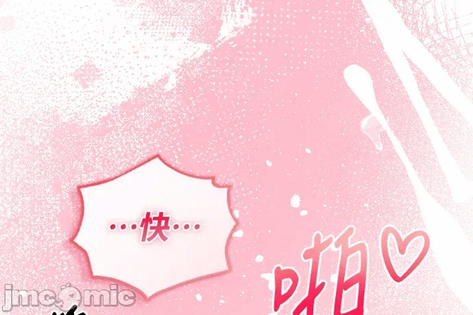 第33话第32话 第 200 页