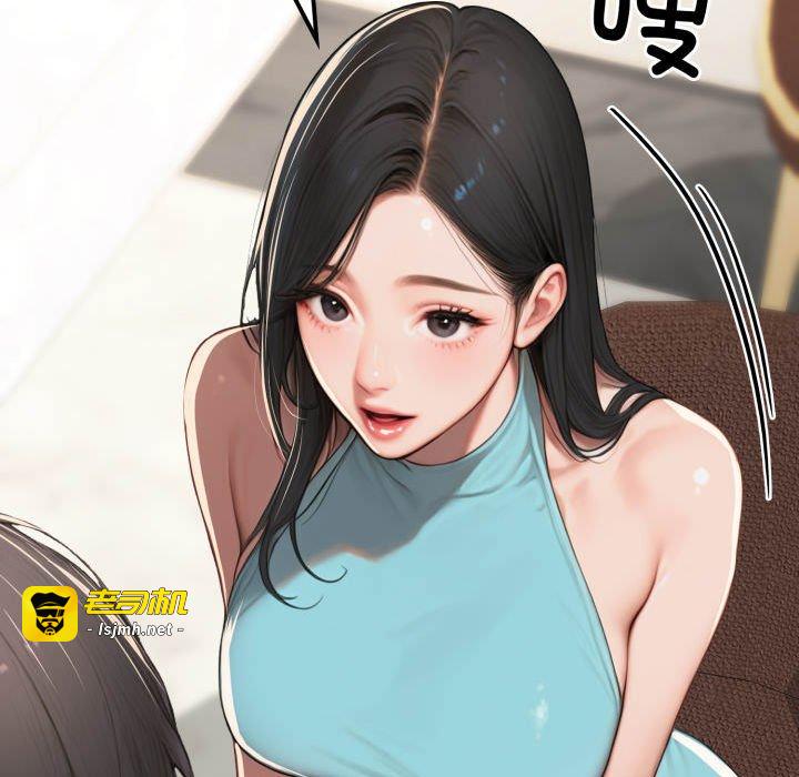 第11话 第 145 页