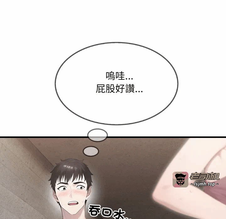 第3话第3话 第 31 页