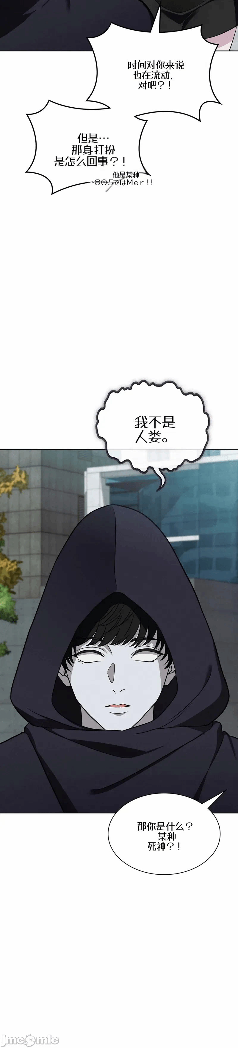 第1话1 第 24 页
