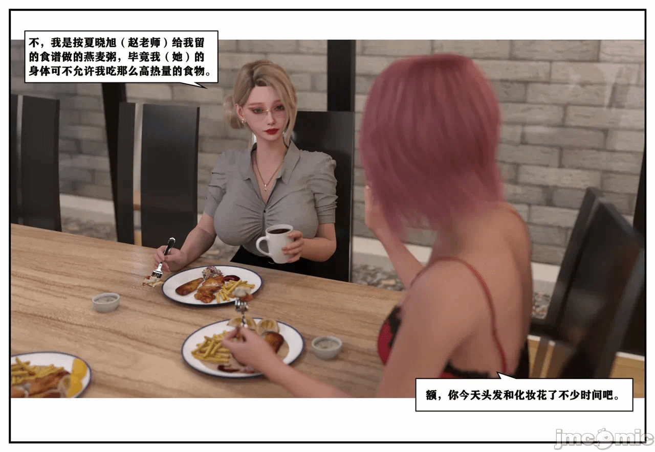 第一话 第 313 页