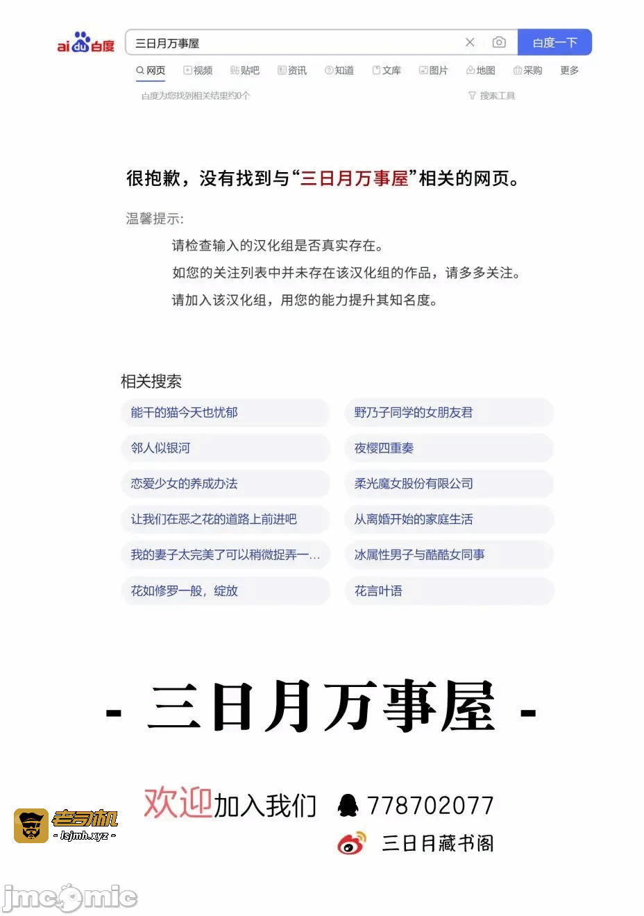 第9话第06话 第 37 页