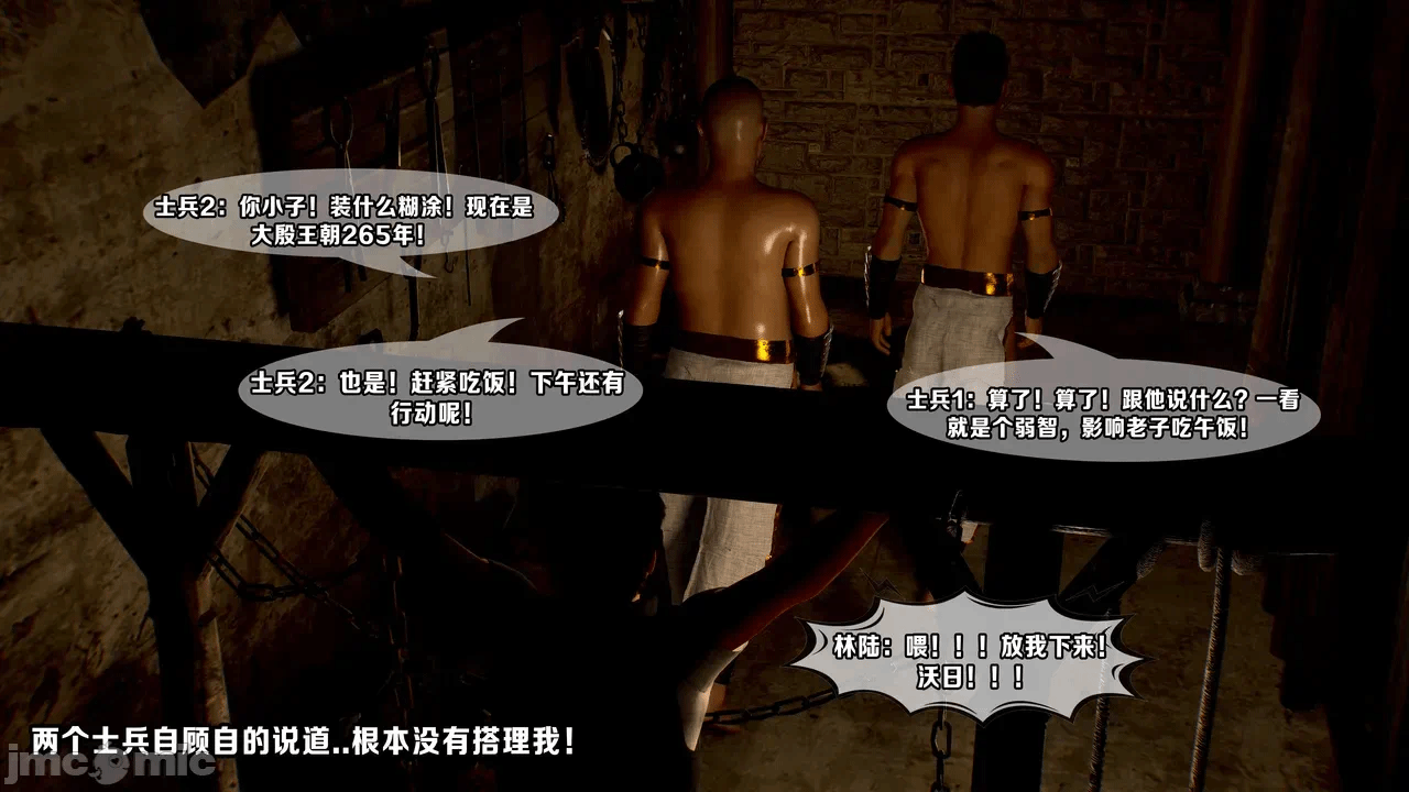 第一话 第 42 页
