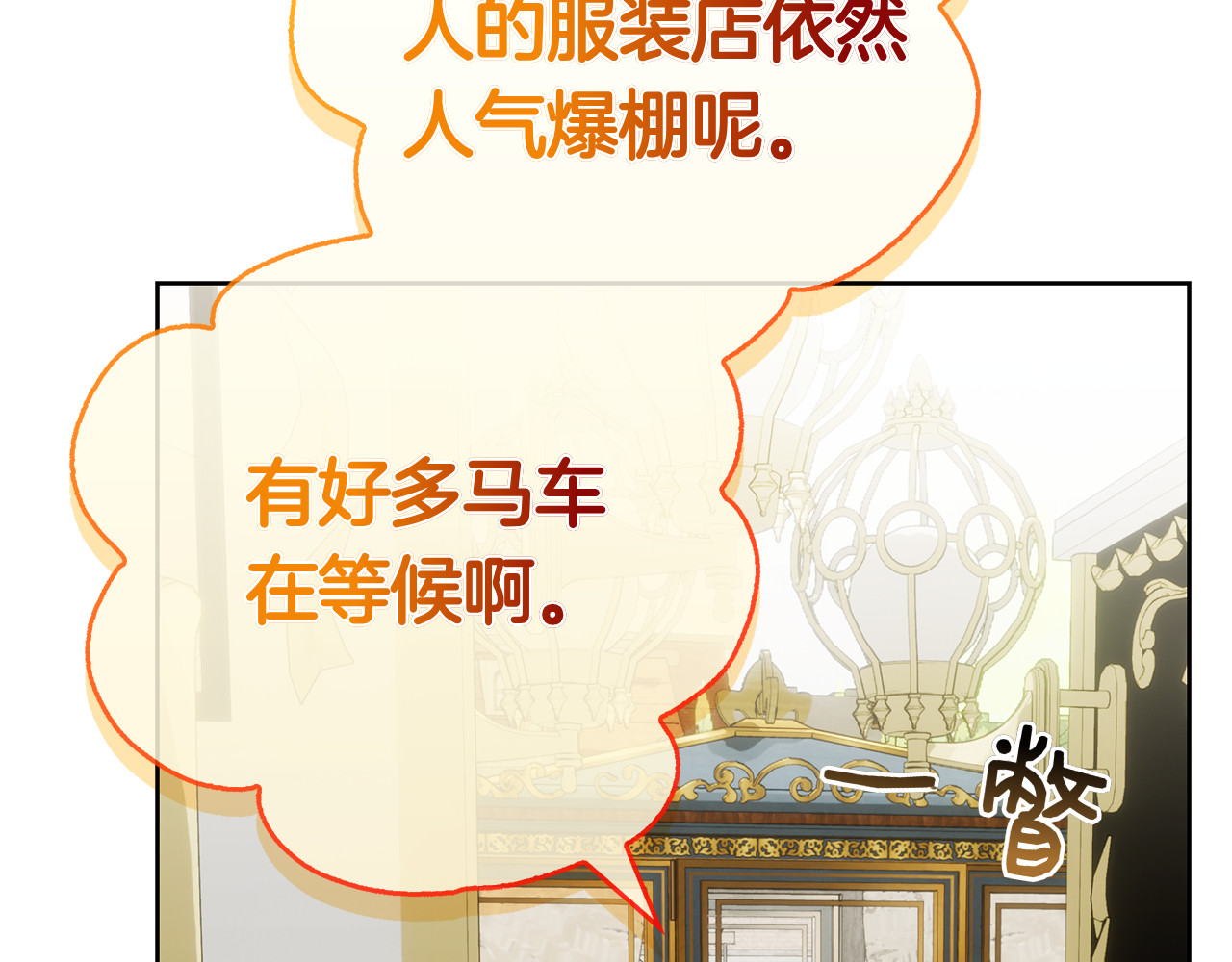 第63话 短暂的分别 第 181 页