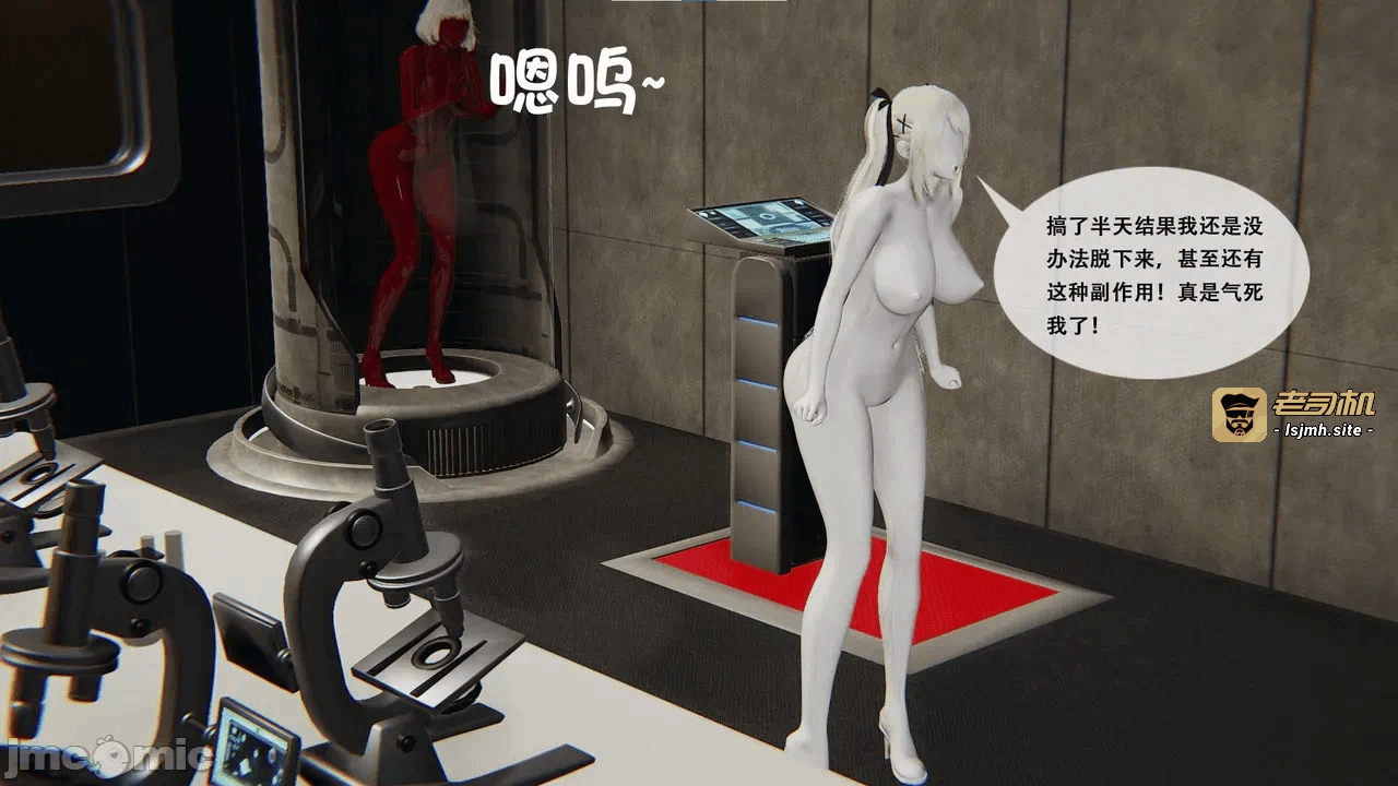 [胧月工坊] 我的性偶是母亲？ 第一话 - 265