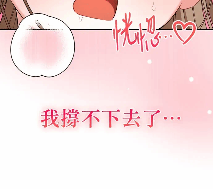 第25话第24话 第 184 页