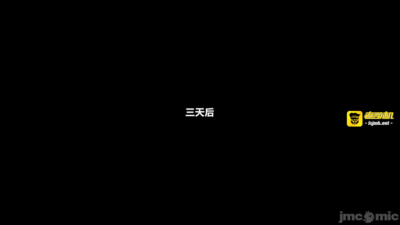 第一话 第 85 页