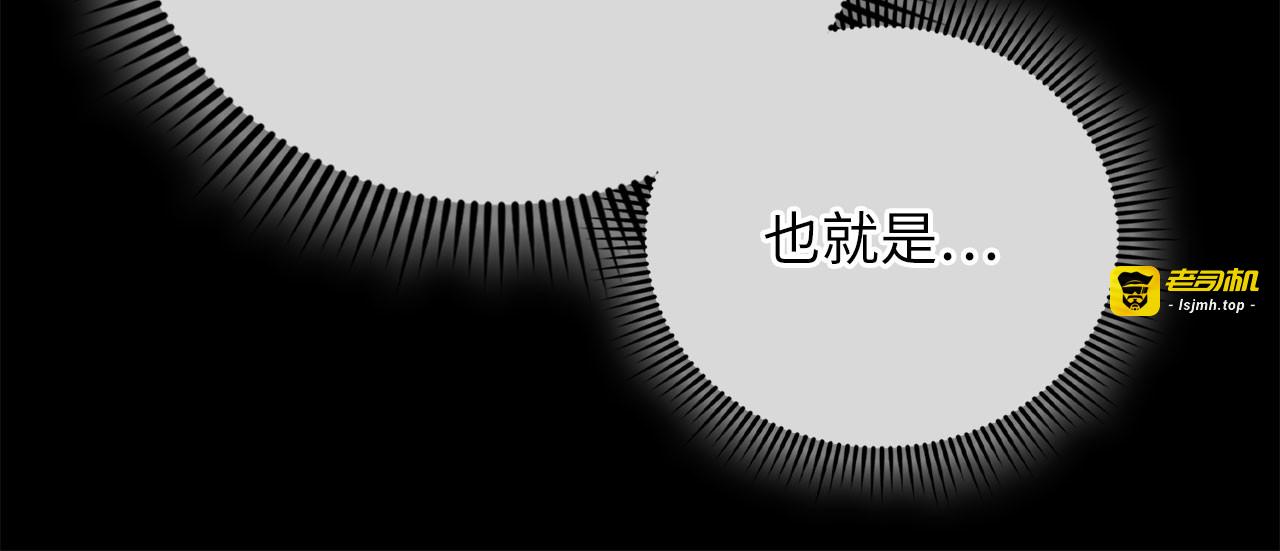 第192话 新的传说级诞生 第 233 页