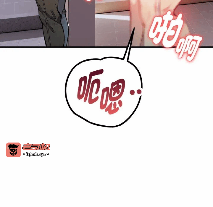 第7话第7话 第 27 页