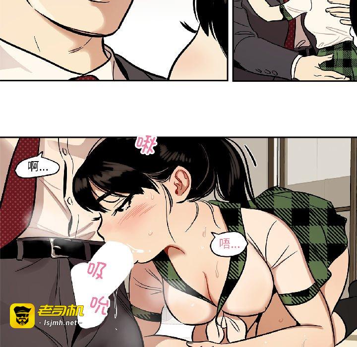 第35话 第 11 页