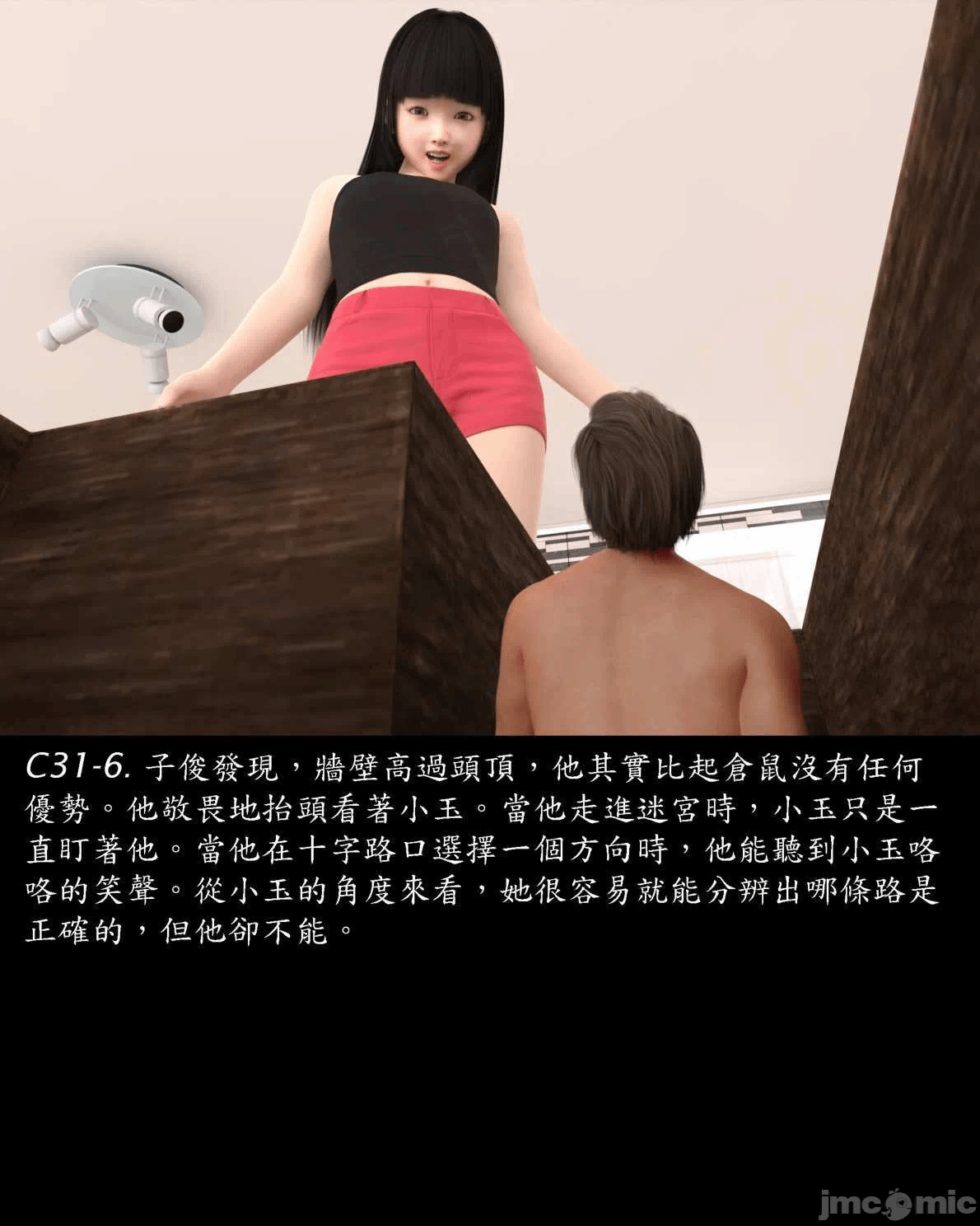 [Harafung] Kides diarie ch 19...32 第一话 - 190