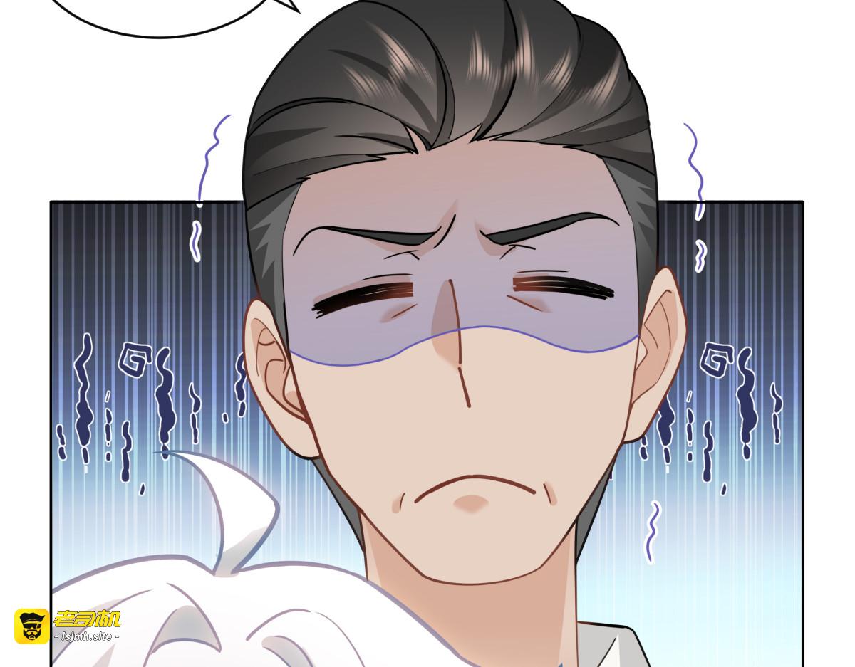 番外2-兔男郎？！ 第 15 页