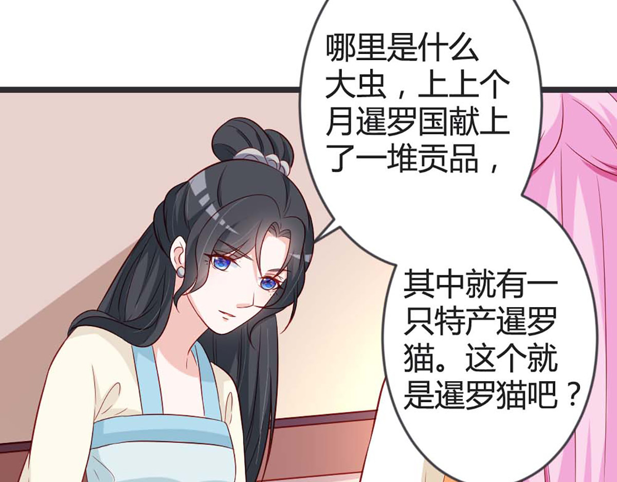 第107话 第 20 页
