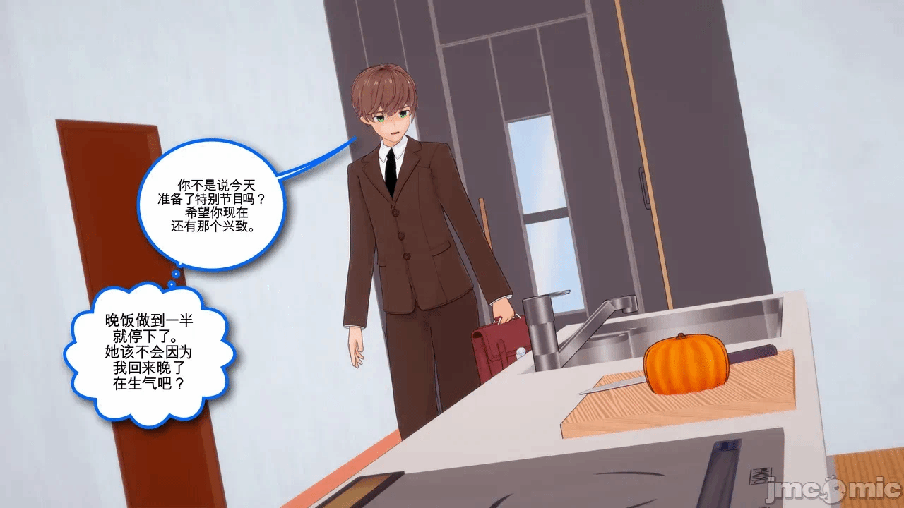 第一话 第 133 页