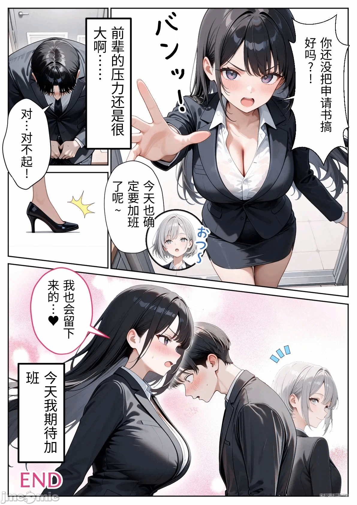 第一话 第 62 页