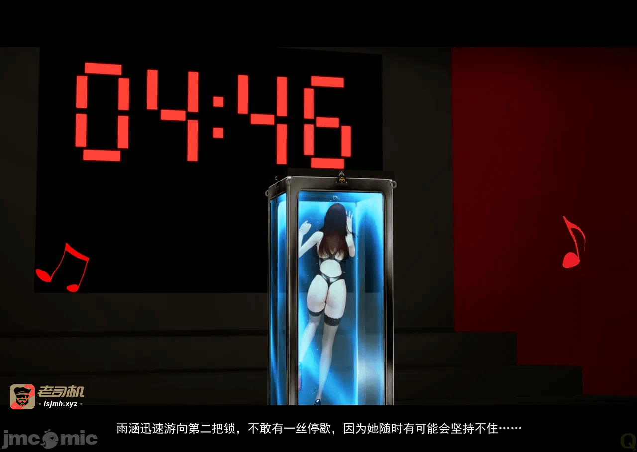 第一话 第 161 页