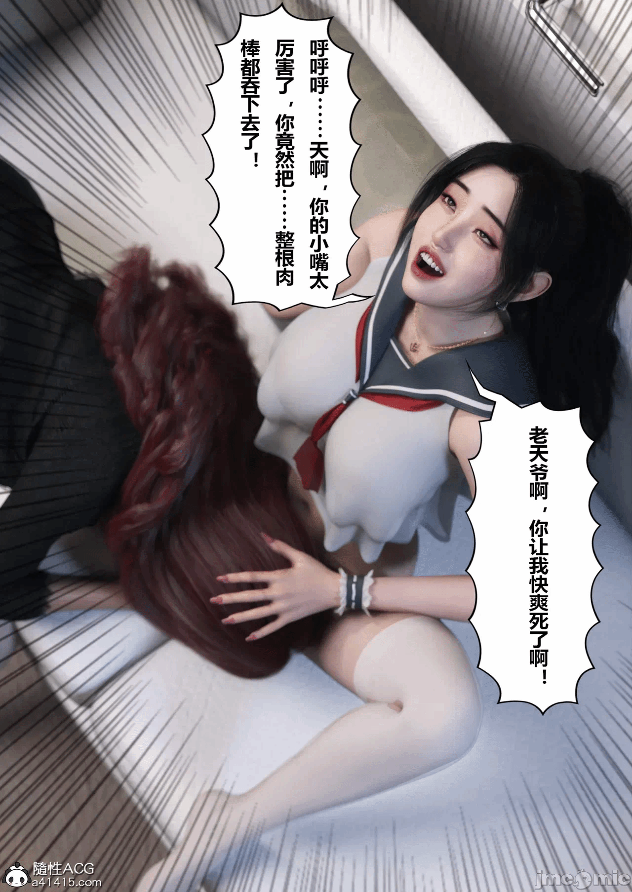 [FTL]将她穿上后：允希篇_1-7 第一话 - 542