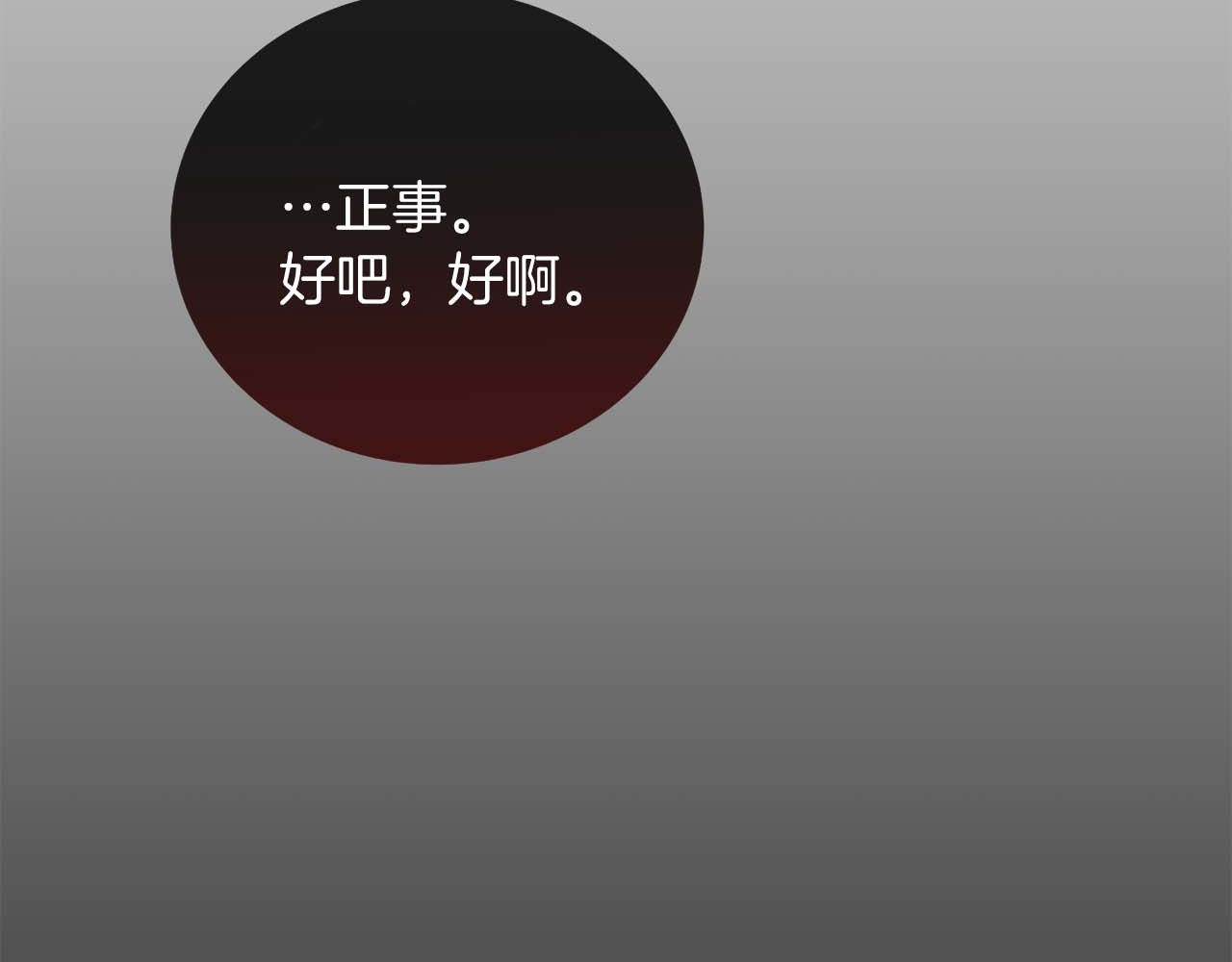 第134话 第 109 页