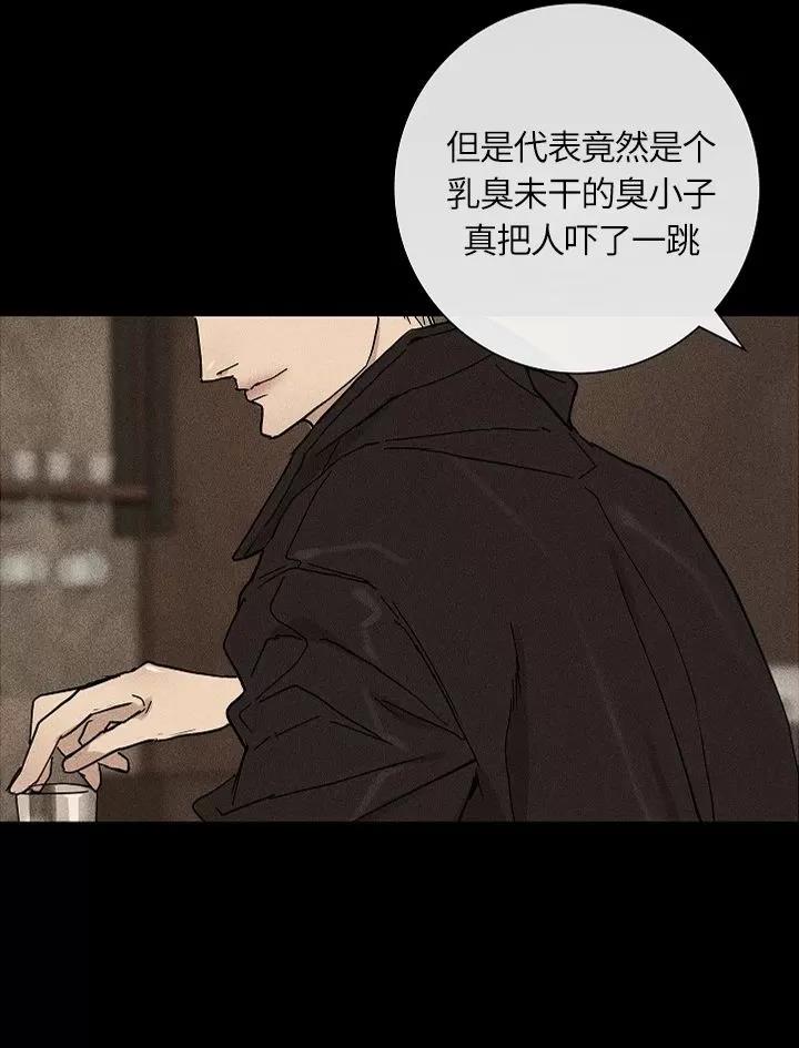 第02话 第 22 页
