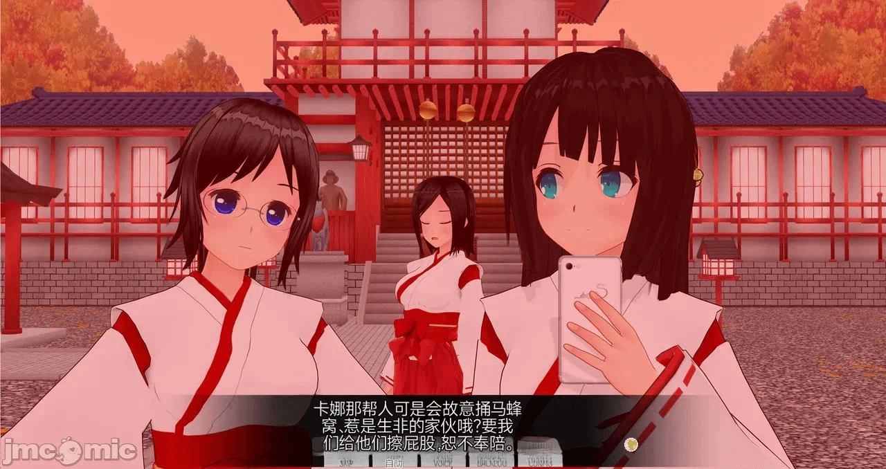 第一话 第 163 页