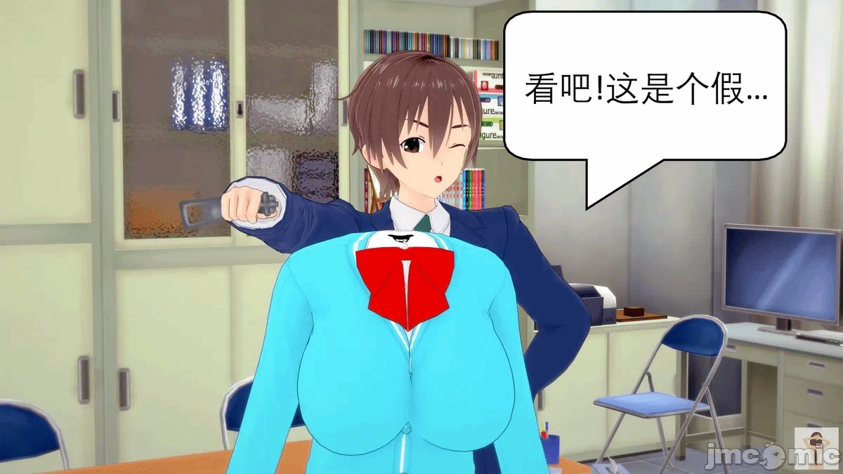 第一话 第 14 页