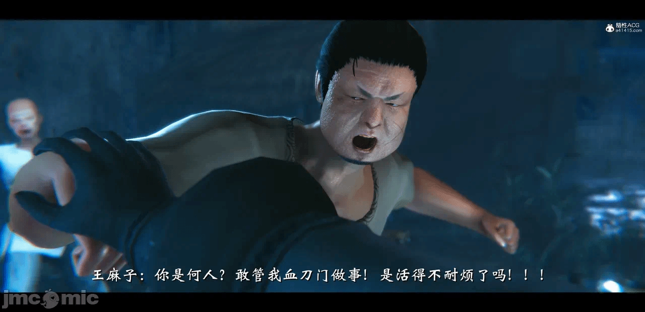 第一话 第 21 页