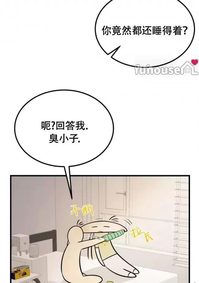 第12话 第 24 页