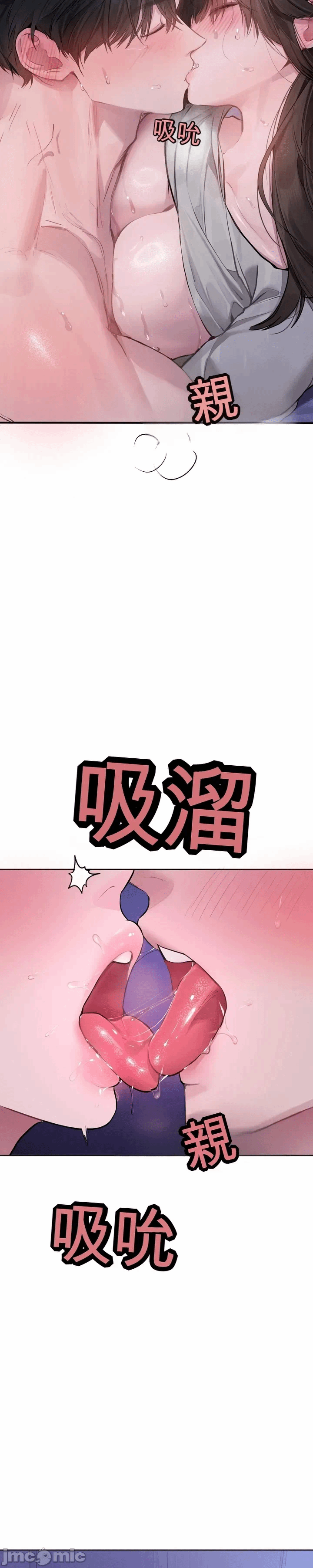 第8话8 第 25 页