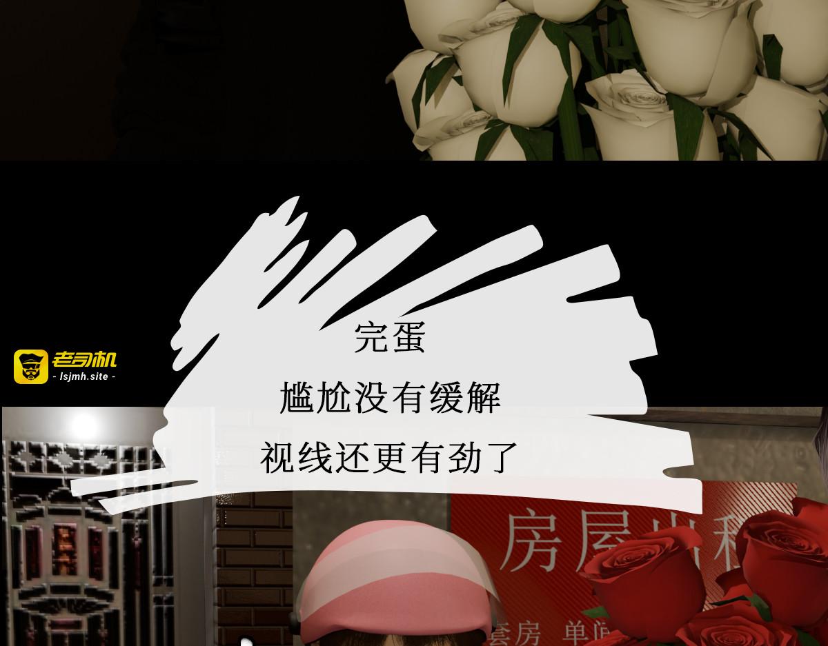第08话 第 9 页