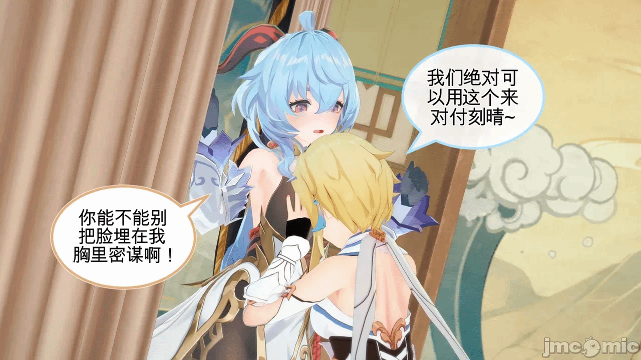 第一话 第 974 页