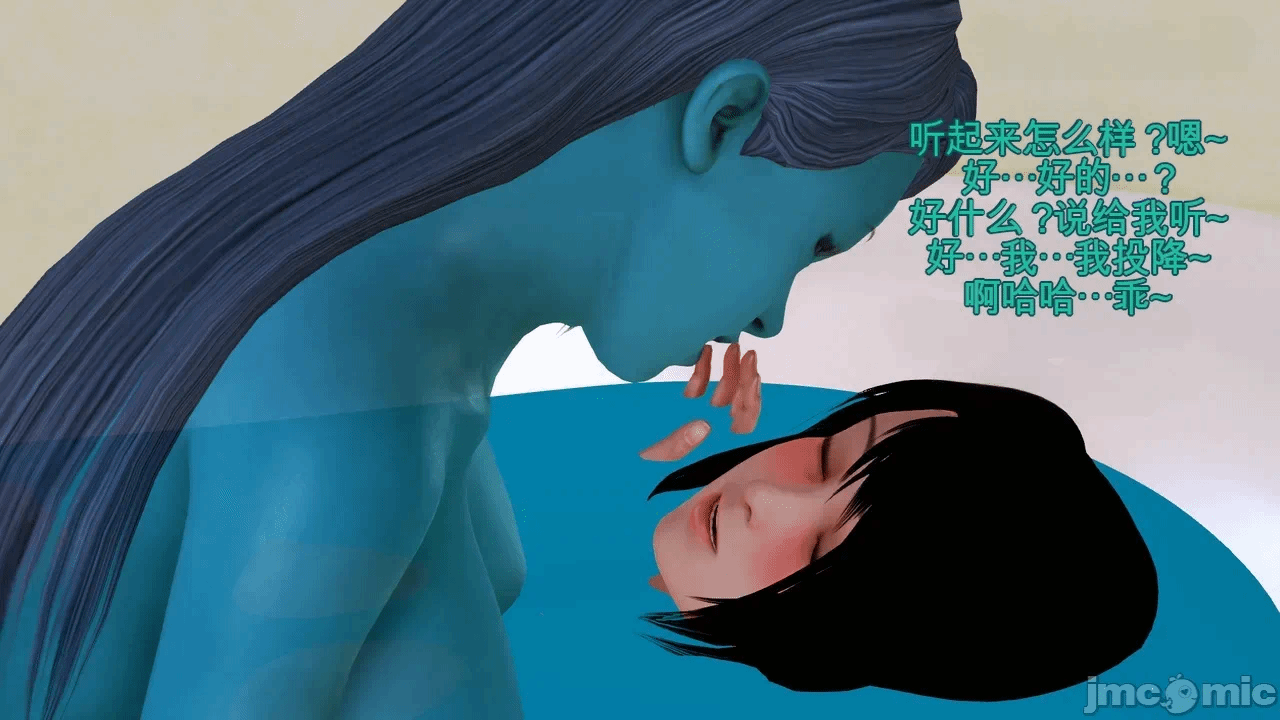 第一话 第 20 页